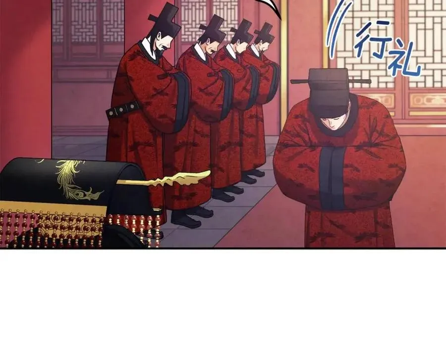 第58话 赏罚分明 第63页