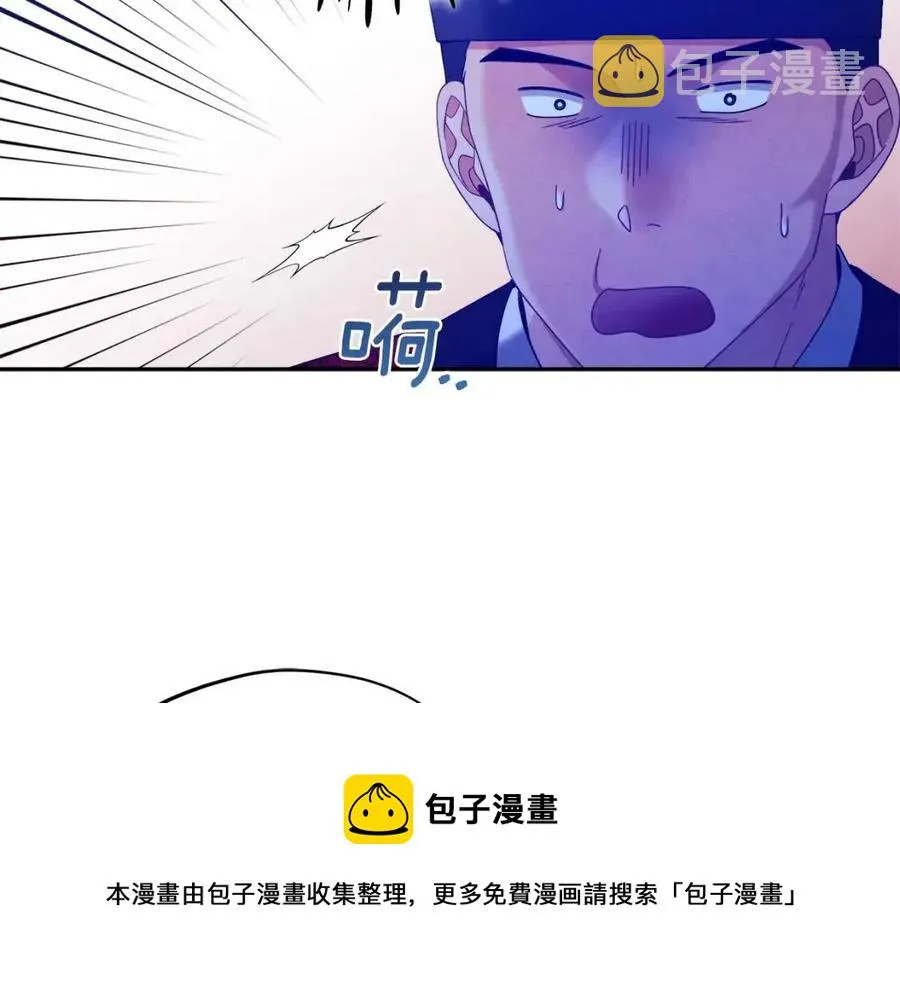 第58话 赏罚分明 第69页