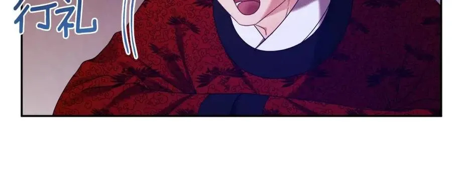 第58话 赏罚分明 第74页