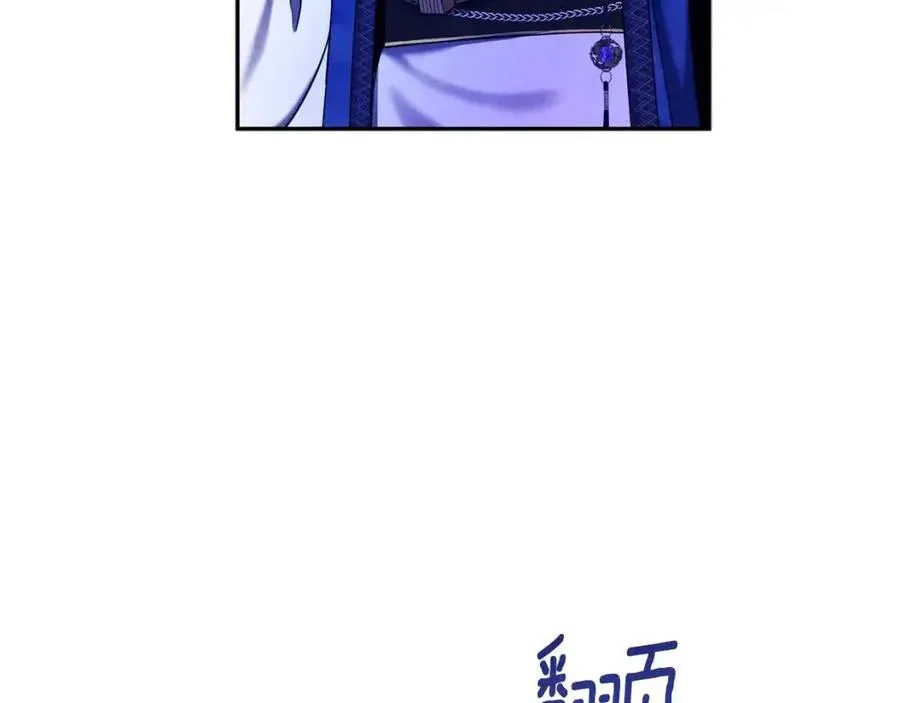 第58话 赏罚分明 第79页