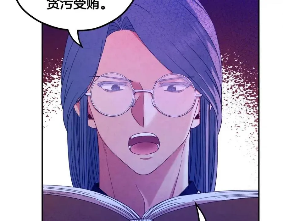 第58话 赏罚分明 第83页