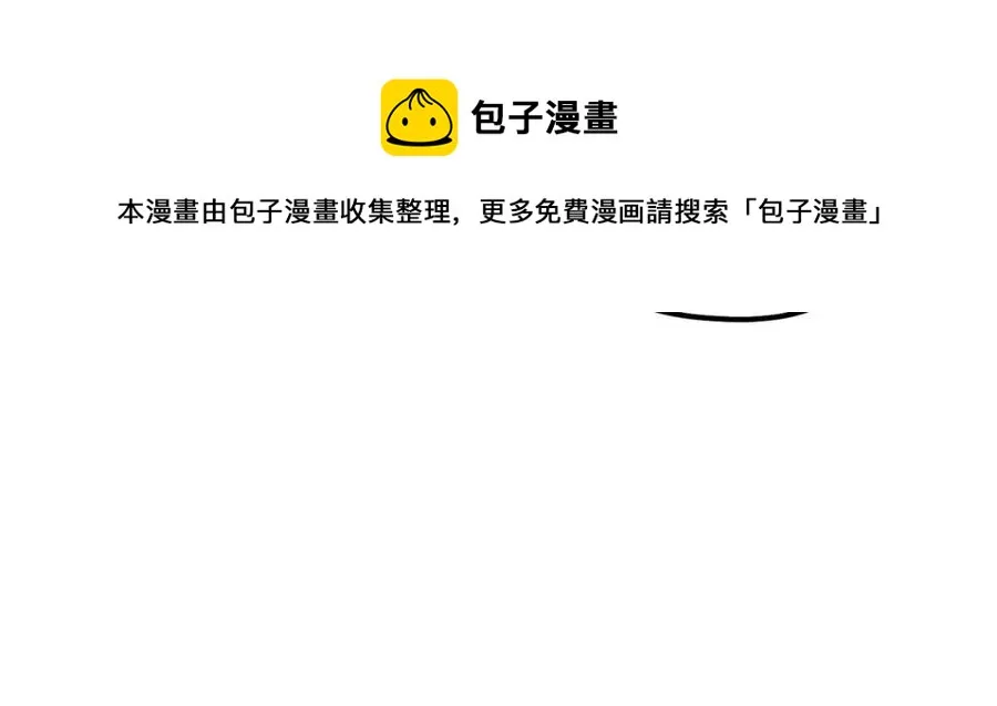 第58话 赏罚分明 第89页