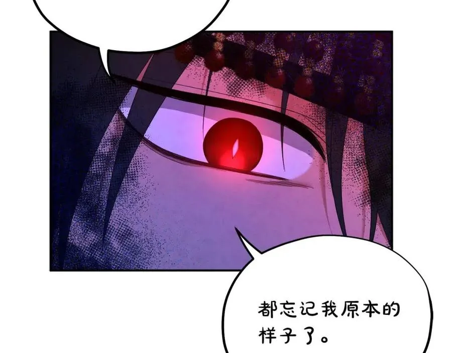 第58话 赏罚分明 第114页