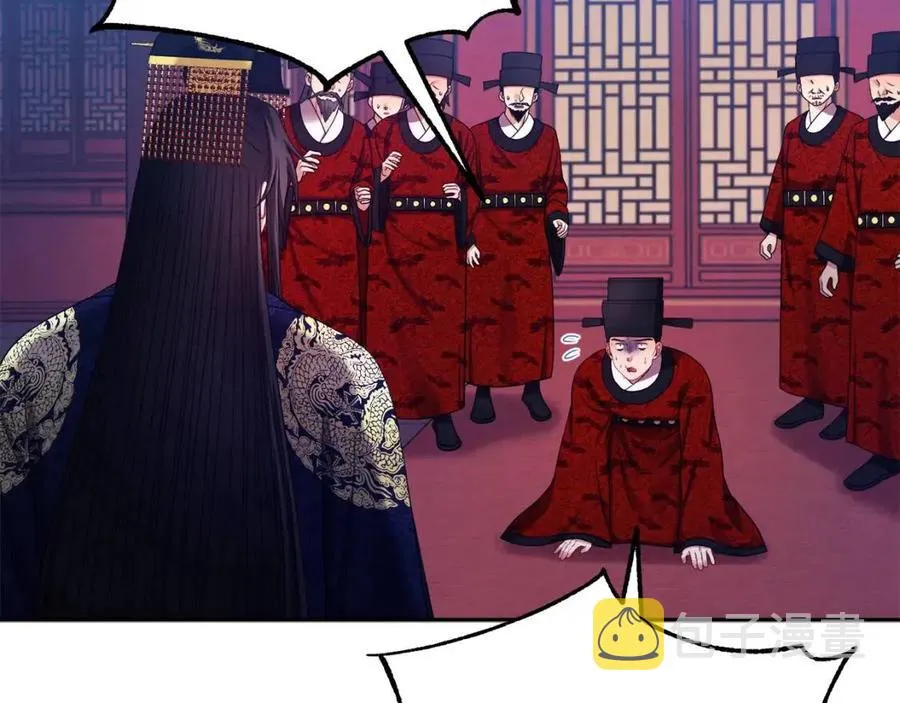 第58话 赏罚分明 第118页