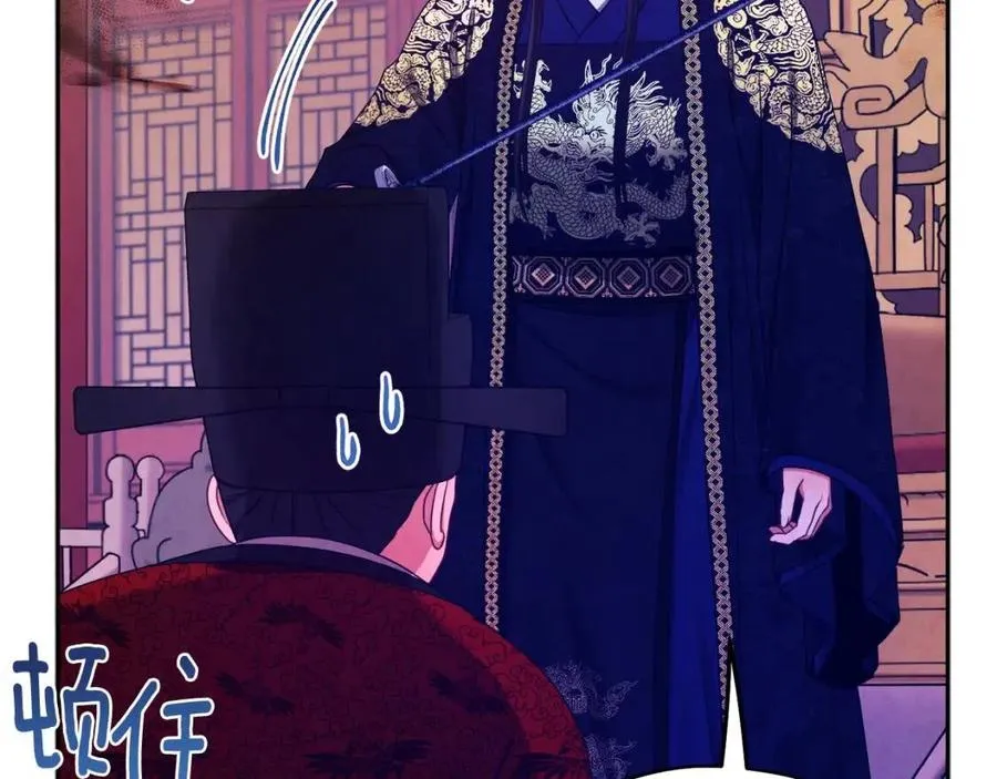 第58话 赏罚分明 第124页