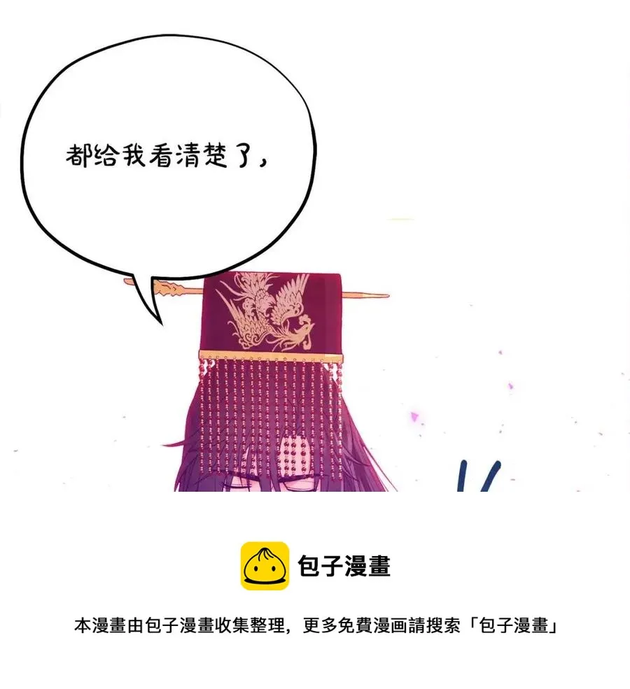 第58话 赏罚分明 第129页