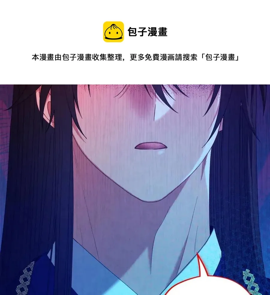 第58话 赏罚分明 第133页