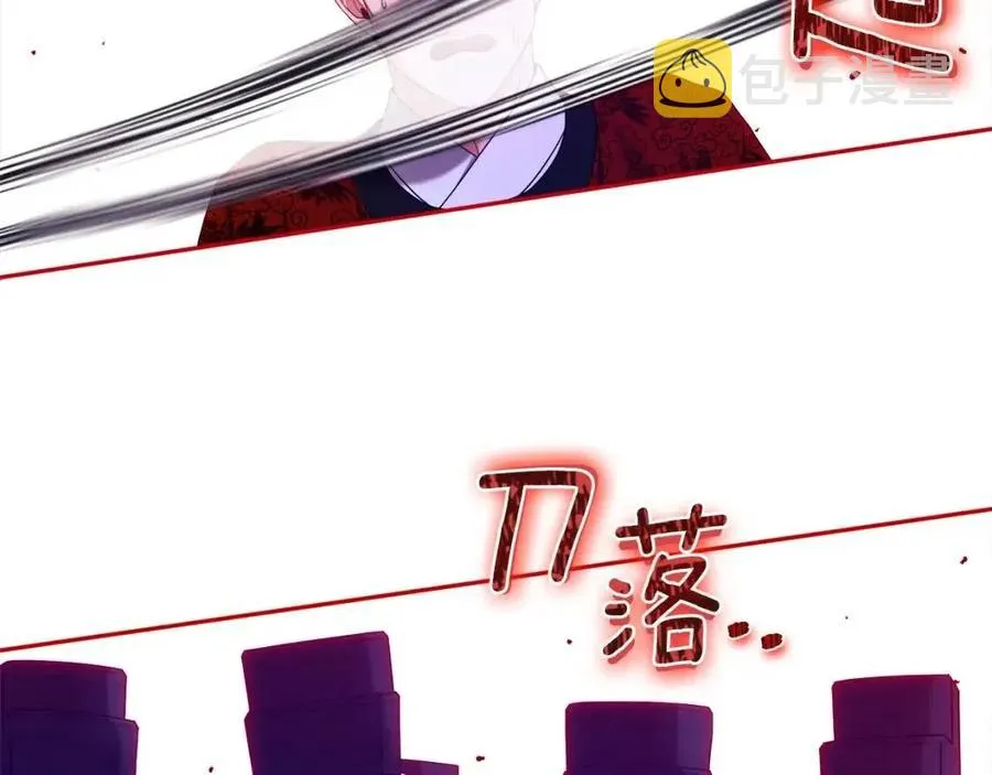 第58话 赏罚分明 第135页