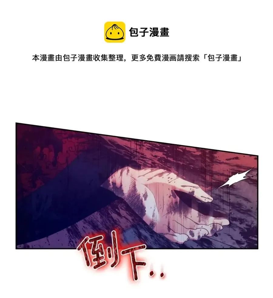 第58话 赏罚分明 第137页