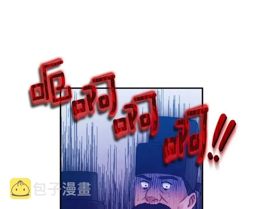第58话 赏罚分明 第138页