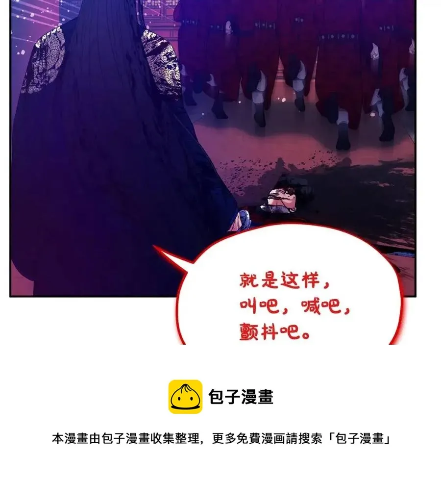 第58话 赏罚分明 第141页