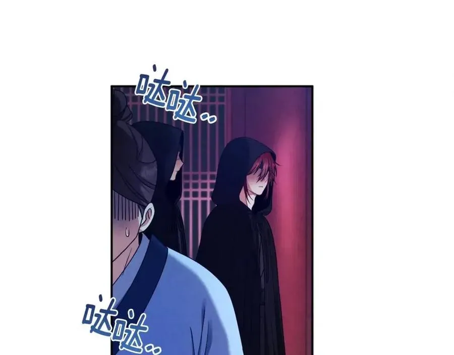 第58话 赏罚分明 第151页