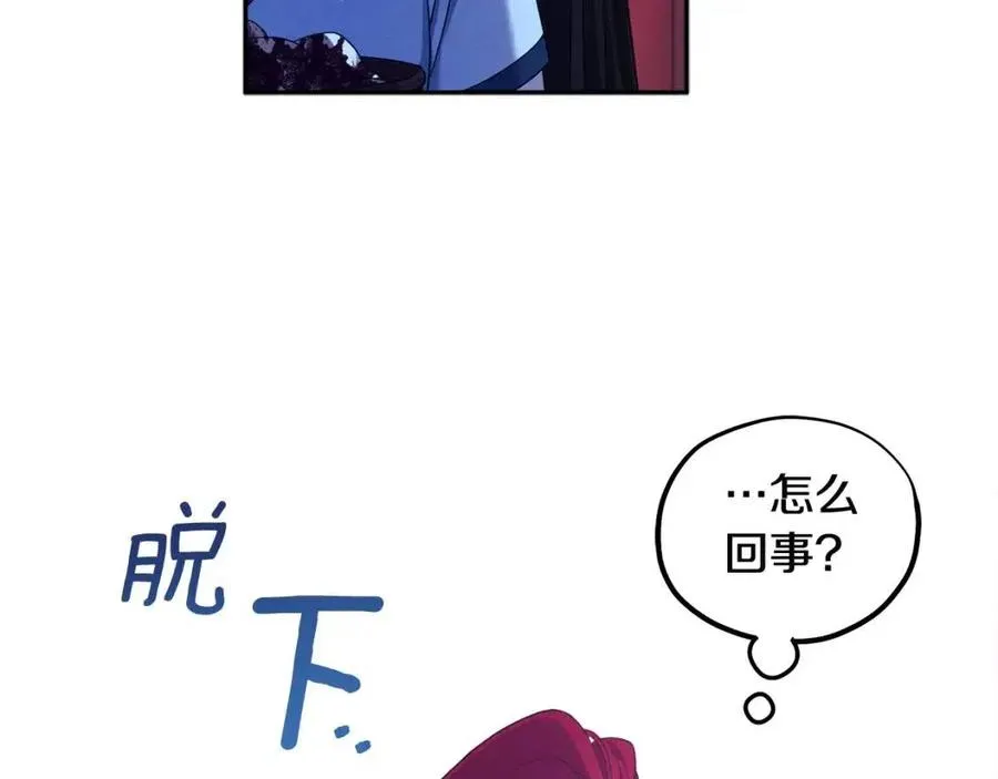 第58话 赏罚分明 第152页