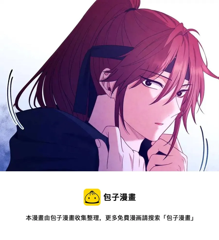 第58话 赏罚分明 第153页