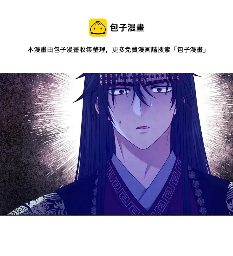 第57话 转危为安 第5页