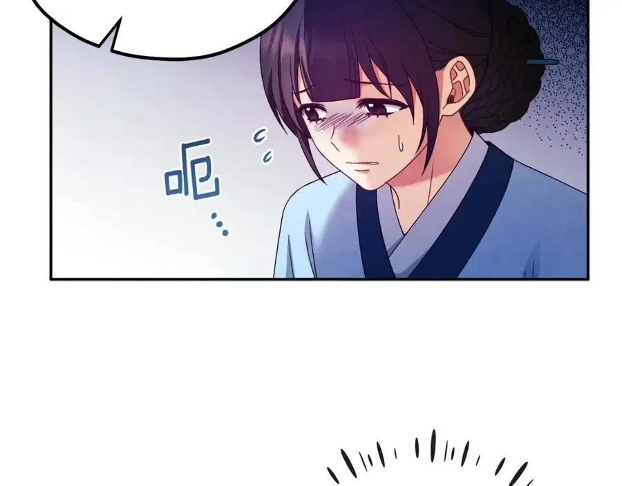 第57话 转危为安 第20页