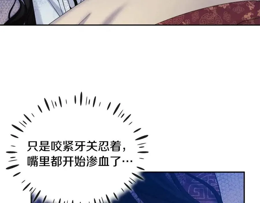 第57话 转危为安 第22页