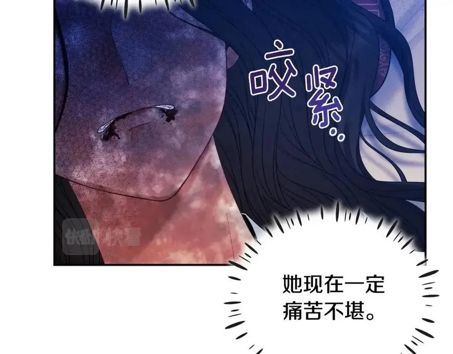 第57话 转危为安 第23页
