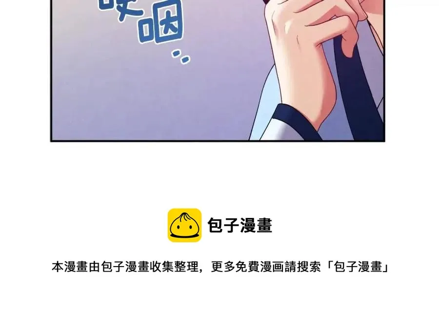 第57话 转危为安 第25页