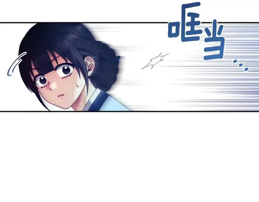 第57话 转危为安 第32页