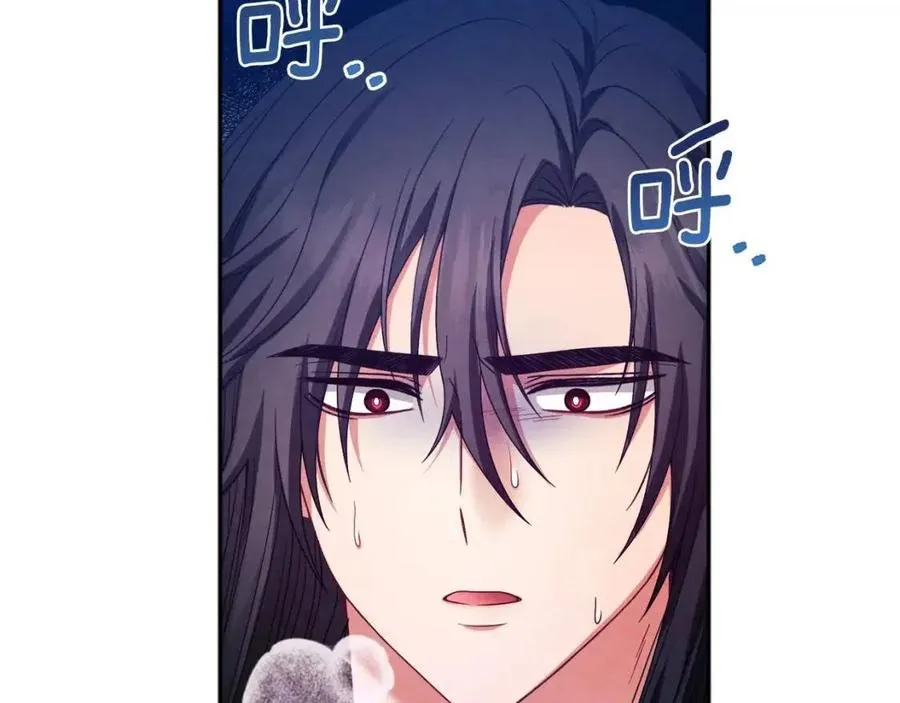第57话 转危为安 第35页