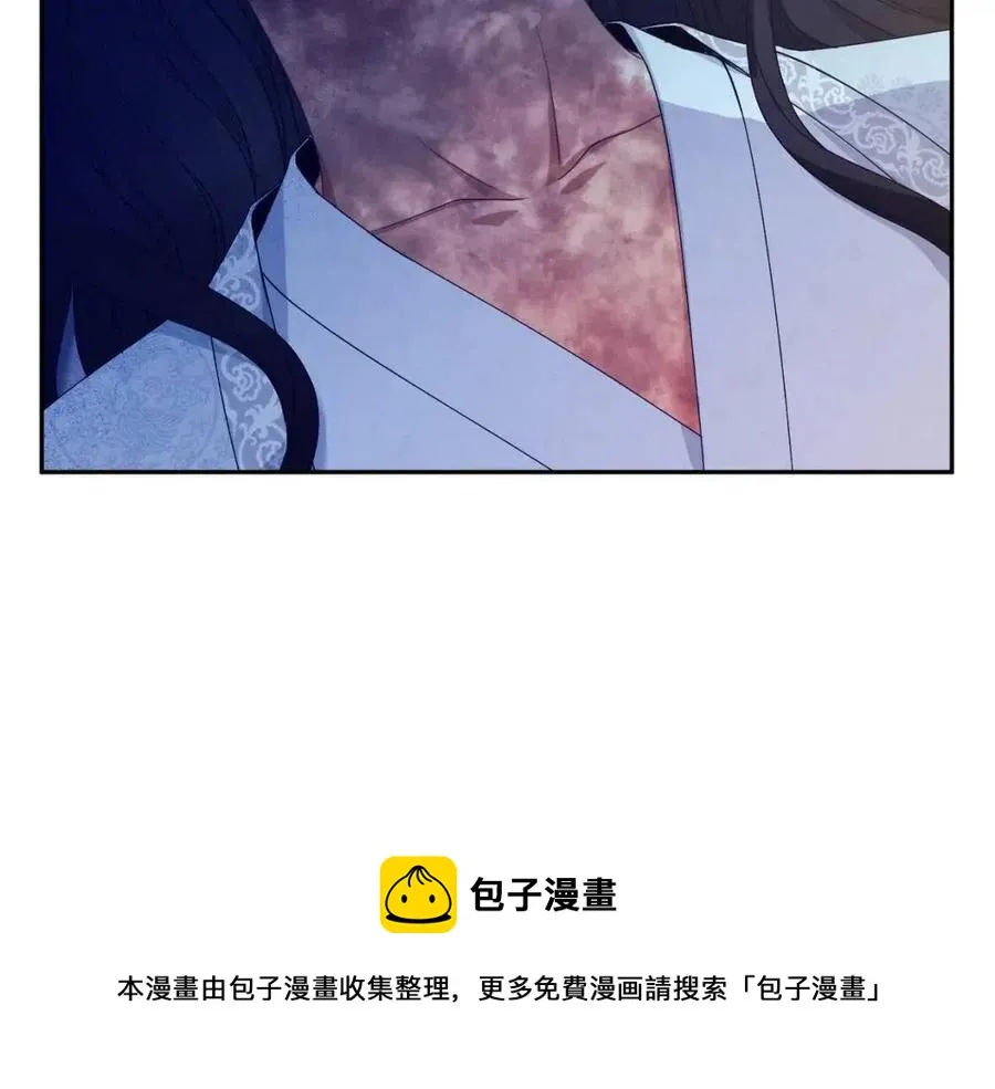 第57话 转危为安 第45页