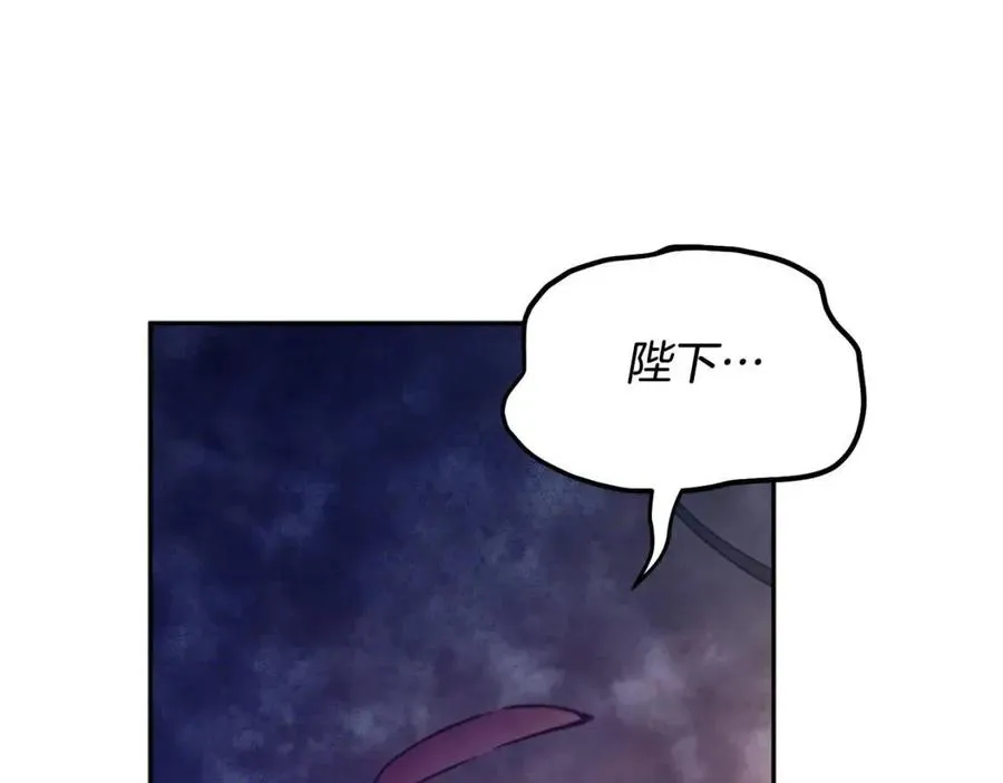 第57话 转危为安 第46页