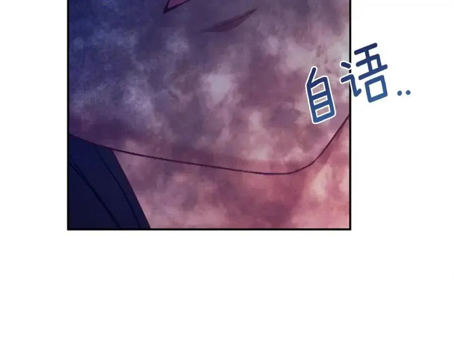 第57话 转危为安 第47页
