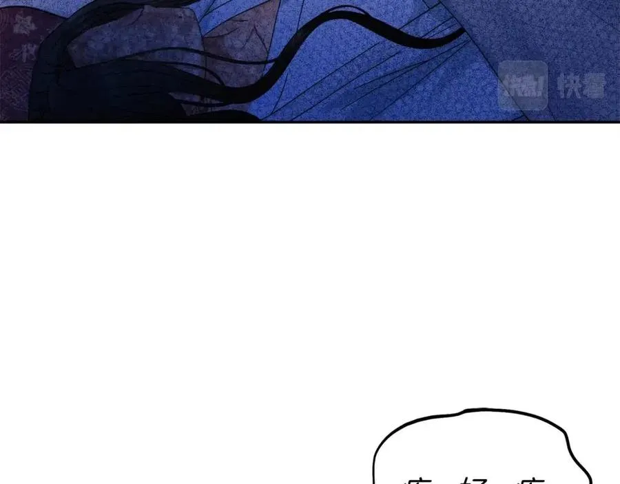 第57话 转危为安 第51页