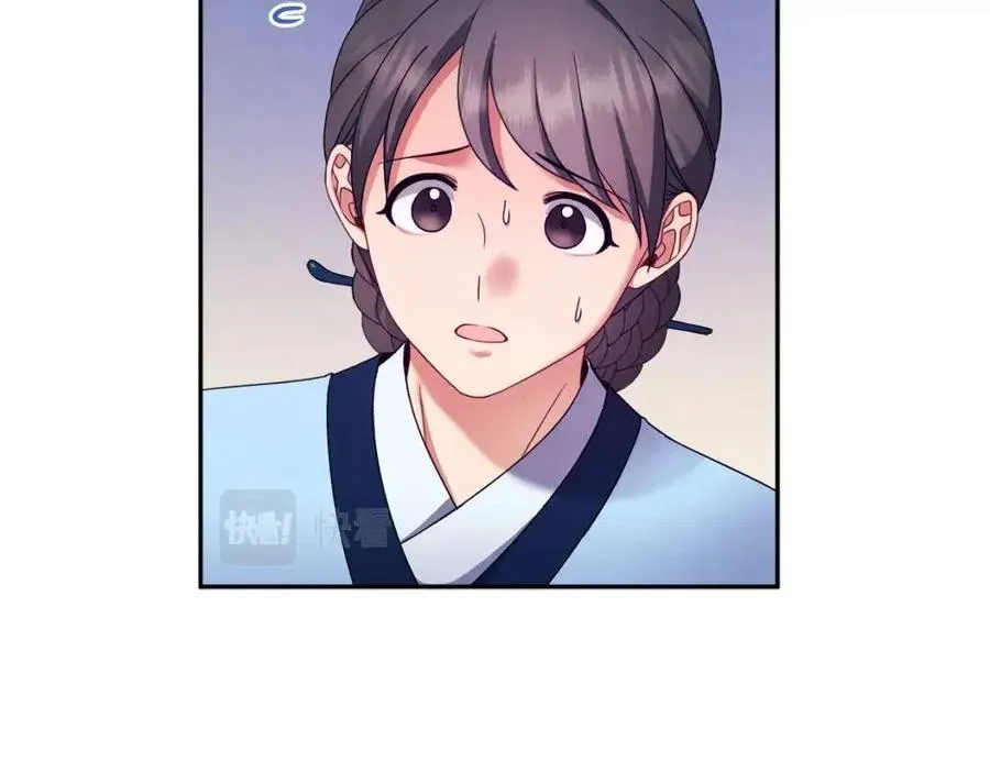 第57话 转危为安 第64页