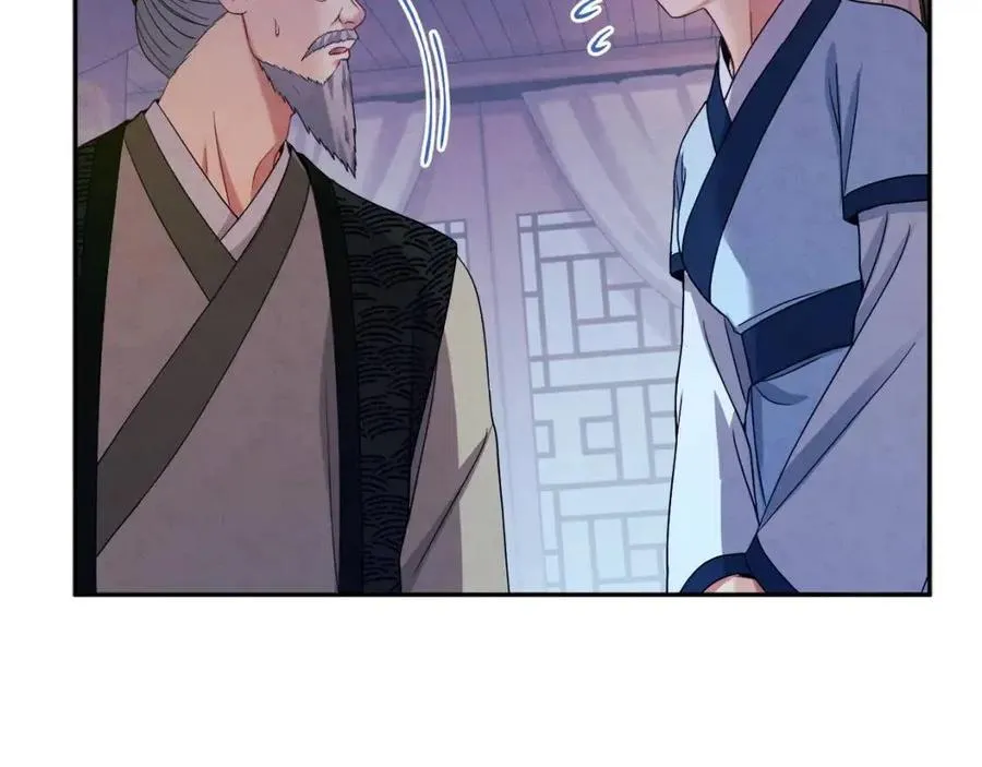 第57话 转危为安 第66页