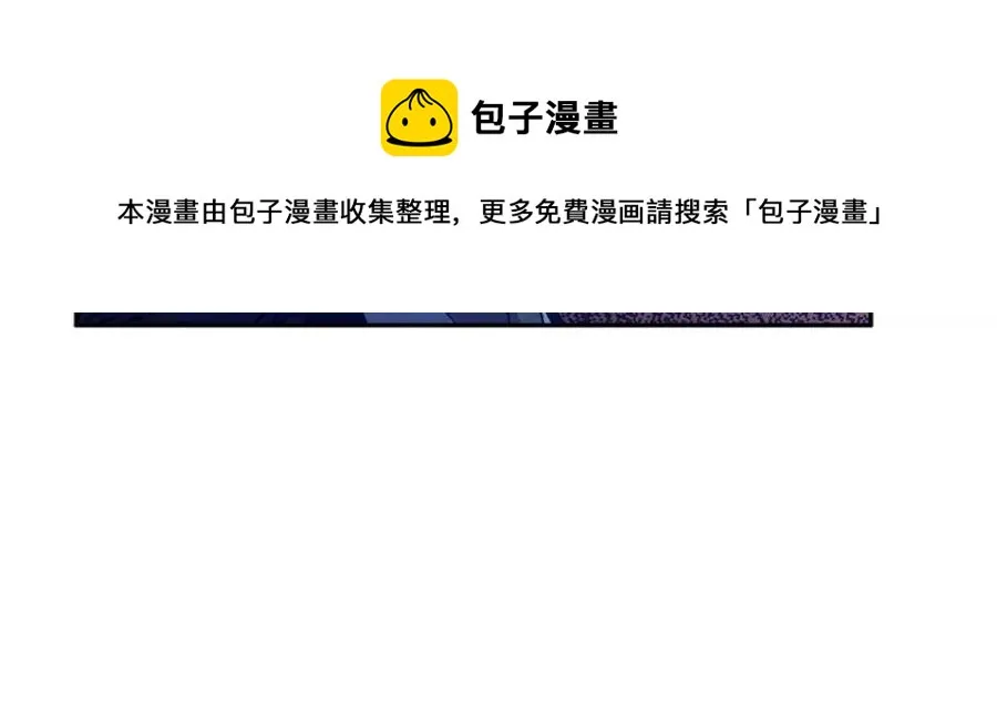 第57话 转危为安 第69页