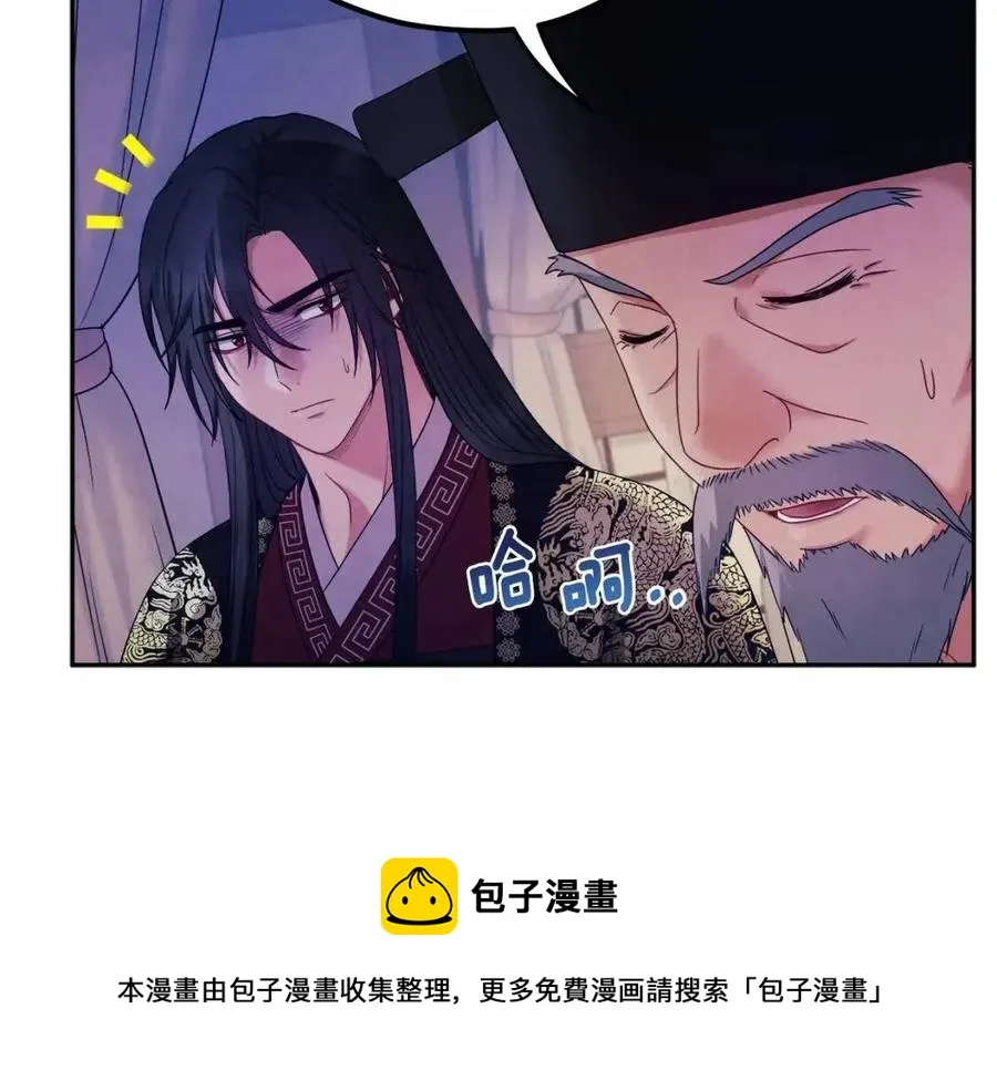 第57话 转危为安 第81页