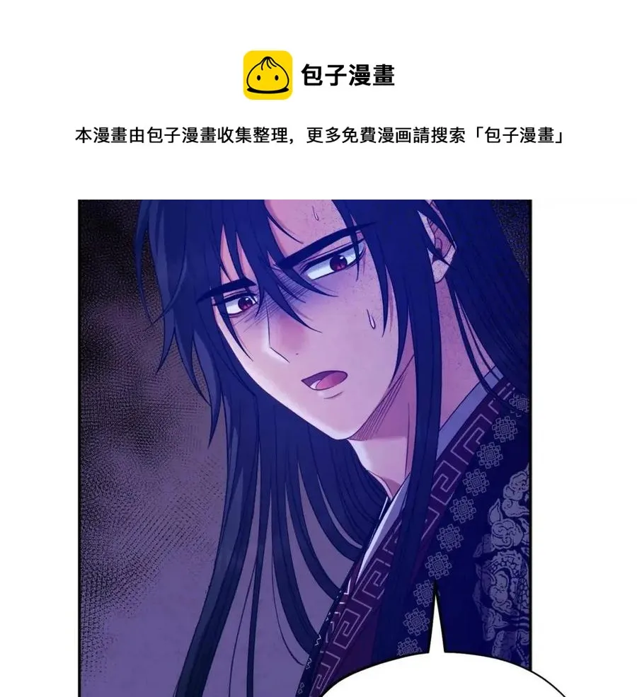 第57话 转危为安 第85页
