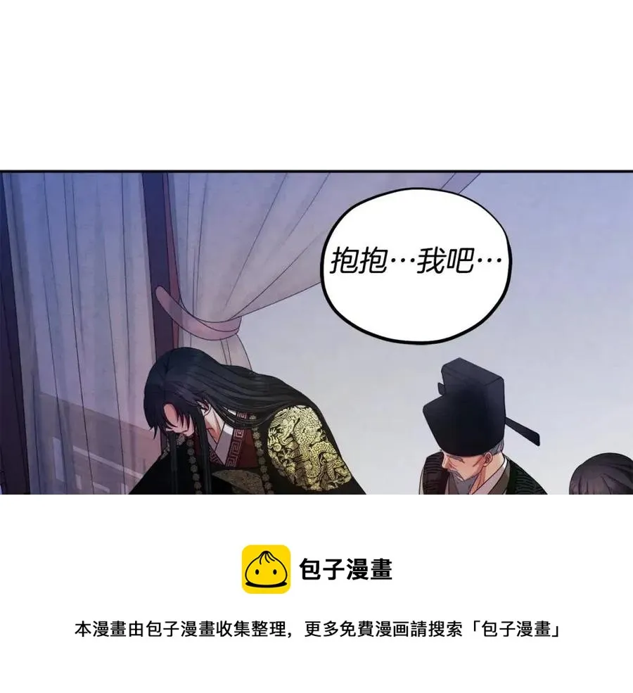 第57话 转危为安 第101页