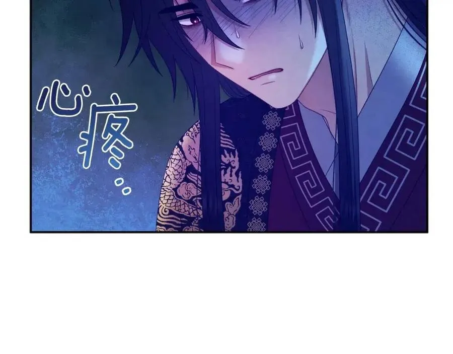 第57话 转危为安 第104页