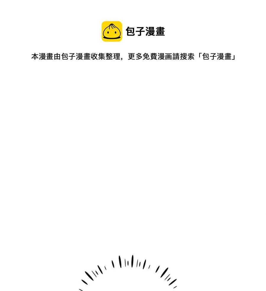 第57话 转危为安 第105页