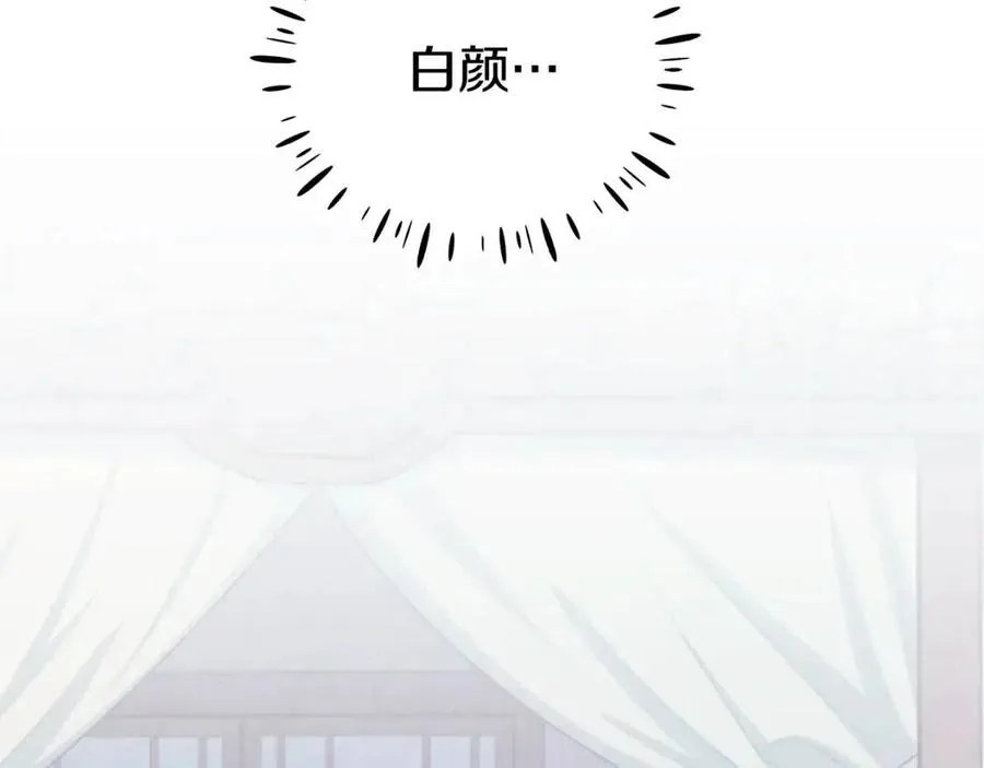 第57话 转危为安 第106页