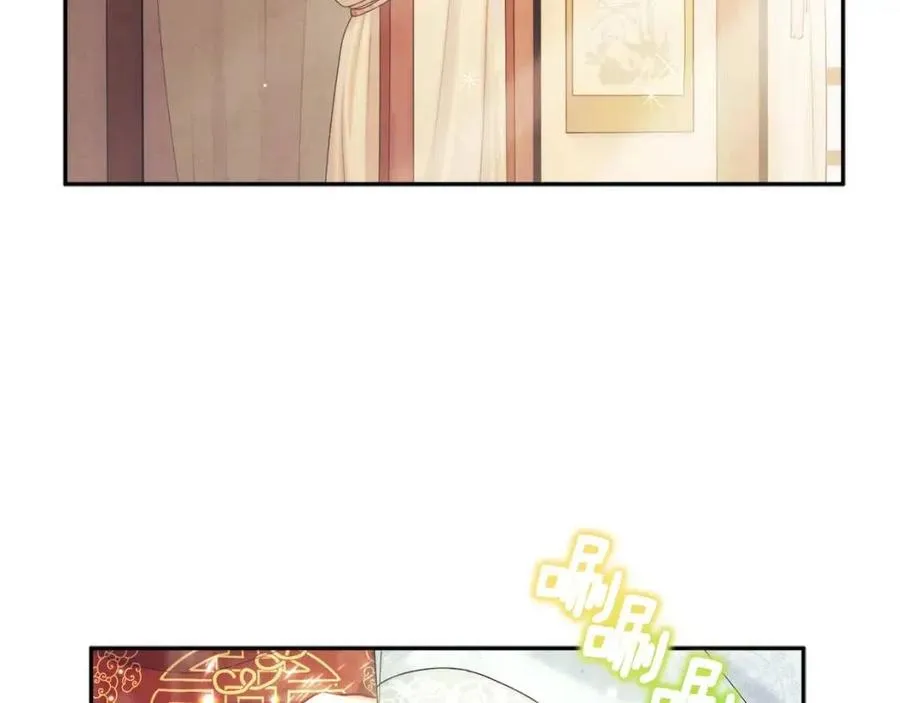 第57话 转危为安 第112页