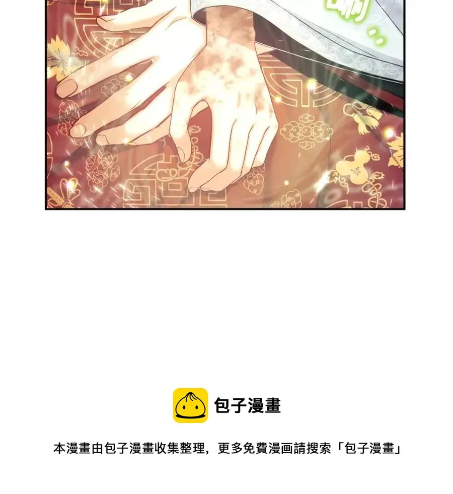 第57话 转危为安 第113页