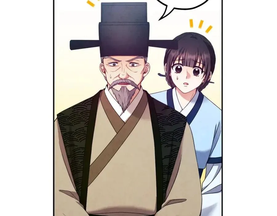 第57话 转危为安 第118页
