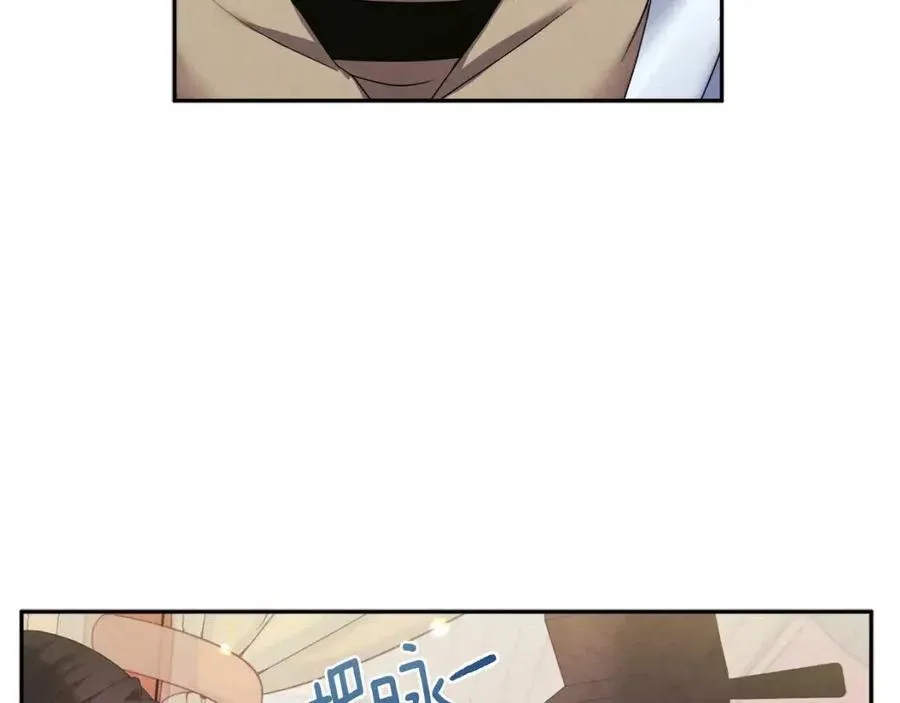 第57话 转危为安 第119页