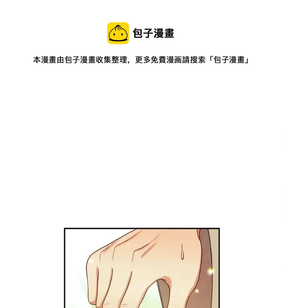 第57话 转危为安 第121页