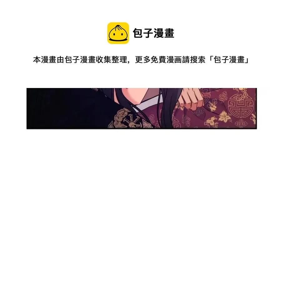 第57话 转危为安 第145页