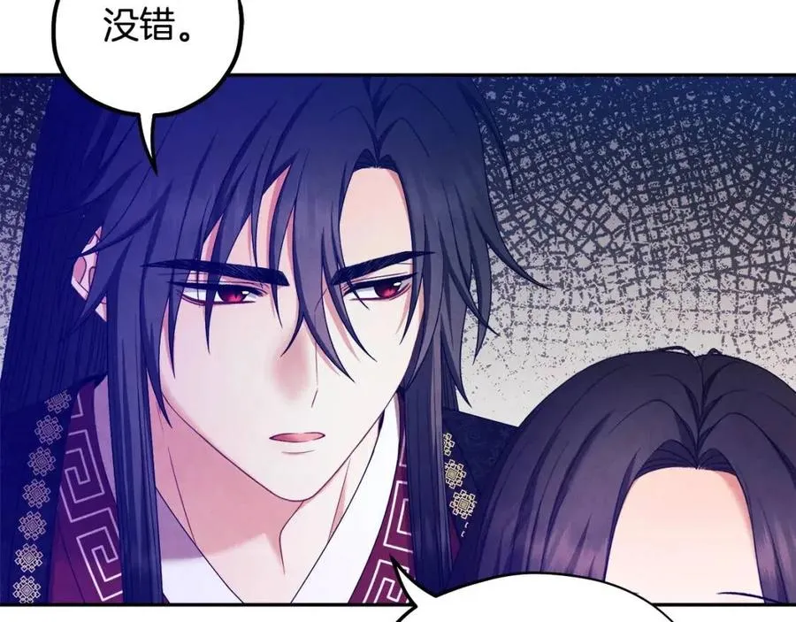 第57话 转危为安 第148页