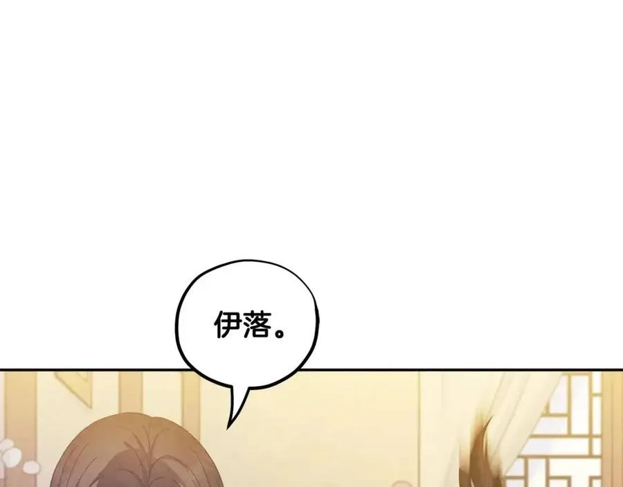 第57话 转危为安 第154页