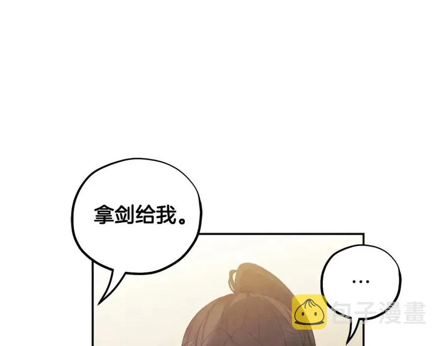 第57话 转危为安 第156页