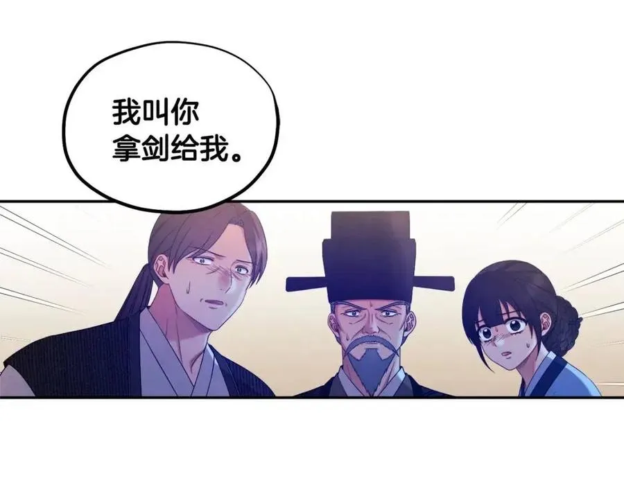 第57话 转危为安 第158页