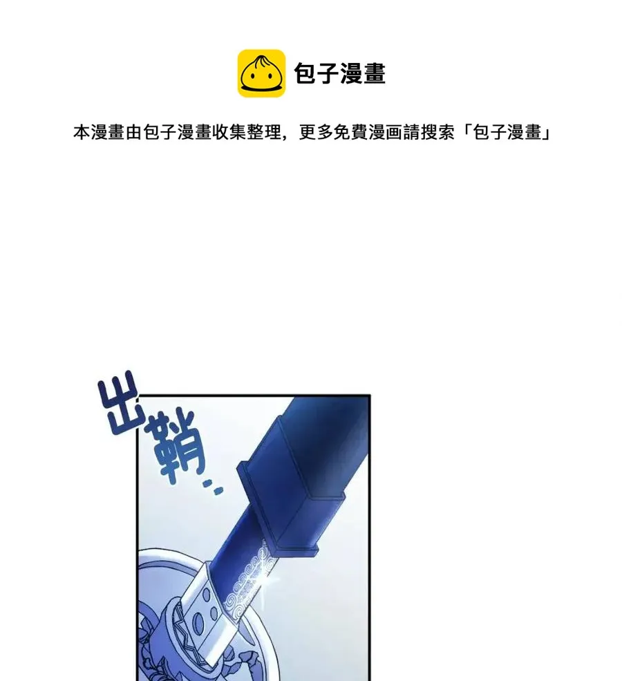第57话 转危为安 第161页