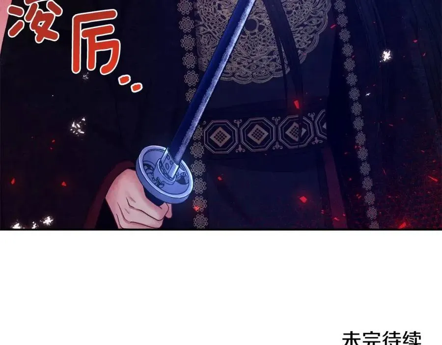 第57话 转危为安 第164页